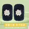 Mangas de Veludo para Crianças de Inverno, Estilo Médio e Curto, Quentes e Resistentes a Manchas, Mangas Protetoras para Bebês para Jardim de Infância, Mangas Protetoras Anti-Manchas para Outono e Inverno