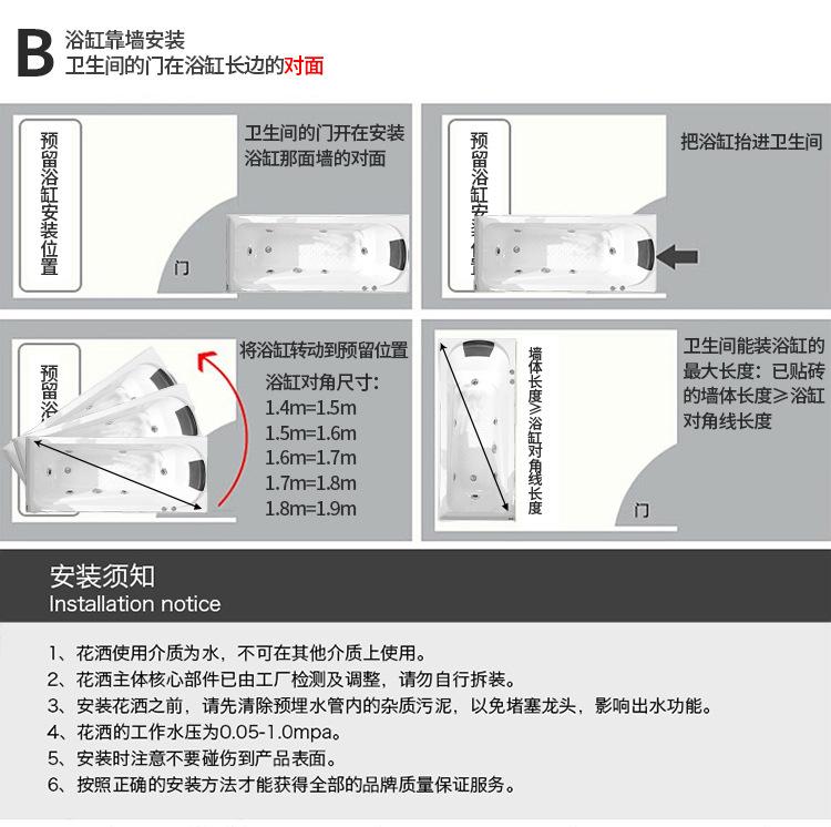 6001详情-750_23
