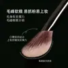 Pincel Chanfrado de Alto Brilho Meng Linfei M65, Pincel Natural Macio para Contorno, Pincel para Blush, Pincel para Sombra, Pincel de Maquiagem, Ferramenta de Beleza