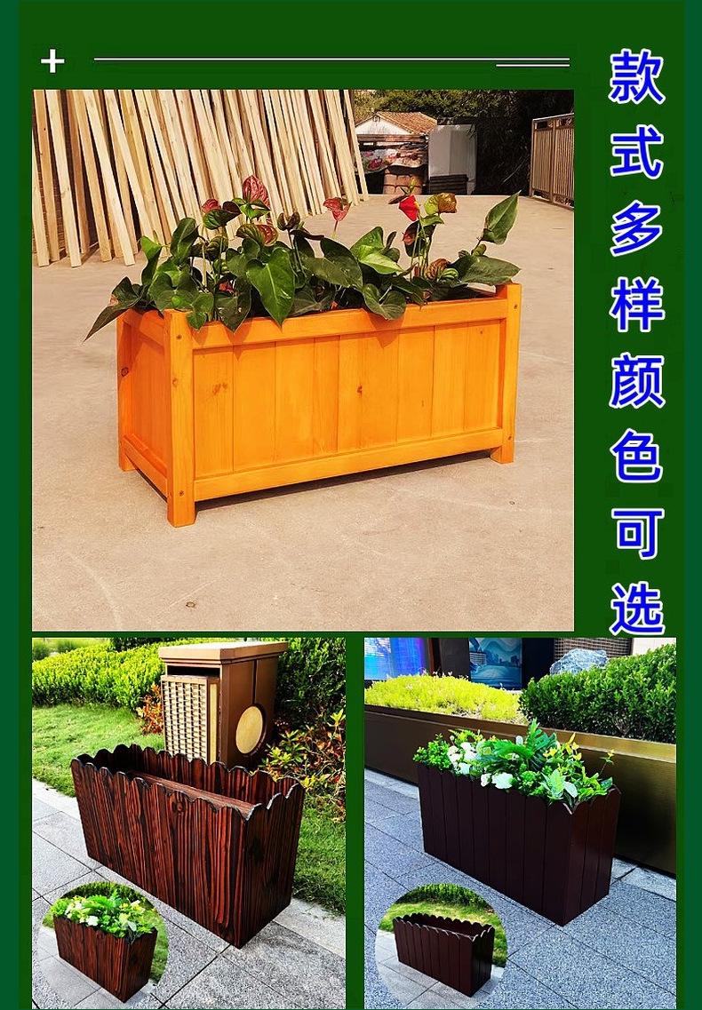 组合花箱