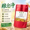 Saco de proteção para grãos e especiarias, saco à prova de traças para armazenamento de grãos, à prova de mofo e umidade, para uso doméstico, adequado para arroz, farinha, trigo, milho e sorgo