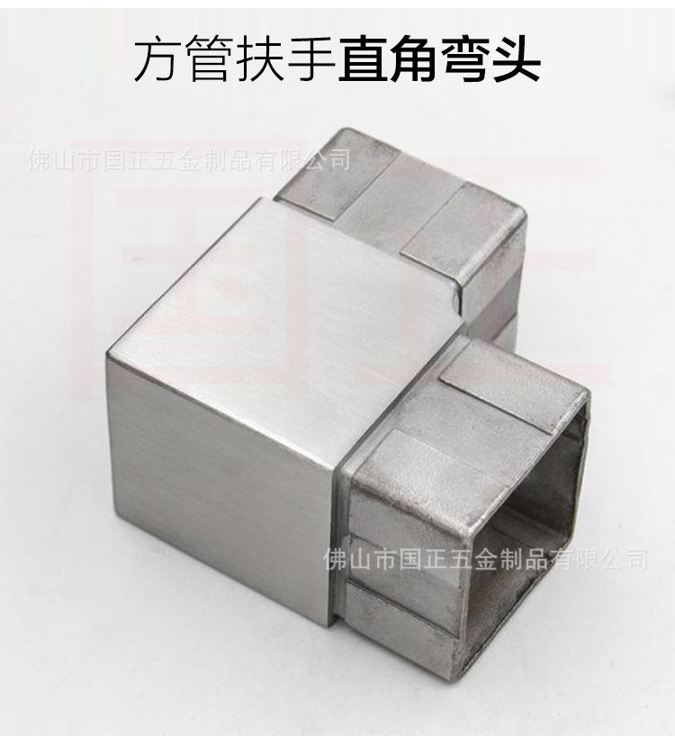 50方直角弯头.jpg