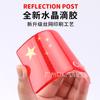 Bandera Reflectante para Coche Calcomanía para Coche Bandera Roja de Cinco Estrellas de China Carrocería de Coche Marca de Coche Calcomanía de Gota de Pegamento 3D Estéreo Luminosa Calcomanía para Rasguños