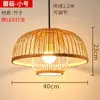 Lámpara de araña para restaurante en stock, nueva lámpara tejida de bambú japonés estilo Zen chino, linterna para casa de té, restaurante de hot pot, lámpara de comedor de arte de bambú