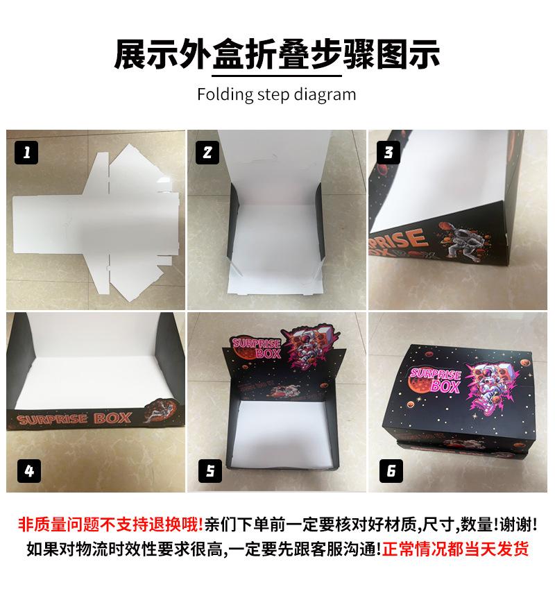 温馨提示