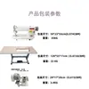 Máquina de Coser Plana de Alta Velocidad Industrial 8700, Máquina de Coser Plana Eléctrica para Coser Ropa, Usada por Fabricantes de Ropa para Exportación Transfronteriza
