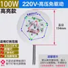 Painel de Fonte de Luz Sem Driver LED 220V Núcleo de Lâmpada Industrial e de Mineração Circular Armazém Fábrica Peças de Reposição 100W 200W