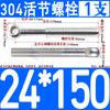 Aço Inoxidável 304 Junta Viva Parafuso Argola de Suspensão Junta Viva Olho de Peixe com Furo Parafuso Liso M5-M12M16M18M20