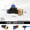 Conector rápido neumático en T para manguera de aire, racor de conexión rápida, lado T rosca externa PD4 6 8 10 12 14mm