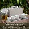 Juego de Té de Viaje de Porcelana Blanca de Dehua Transfronterizo Portátil para Exteriores Taza de Vidrio de Preparación Rápida con Tapa Tazón Regalo Logo Personalizado