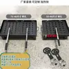 Plancha de Mesa Comercial para Pollo y Pato, Parrilla Teppanyaki Multifuncional Estilo Puesto, Presionada a Mano