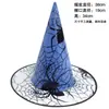 Sombrero de Halloween Sombrero de Mago de Tela Oxford Negra Accesorios de Disfraz de Maquillaje Sombrero de Bruja de Harry Potter Sombrero de Bruja