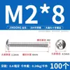 Tornillos de Acero Inoxidable 304 con Cabeza Plana Grande, Tornillos Mecánicos Phillips, Pernos Roscados M2M4M5M6M8 Phillips