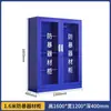 Gabinete para equipo antidisturbios, Estante para equipo de seguridad escolar, Gabinete para escudos, Equipo de seguridad y contraterrorismo, Casco de seguridad a prueba de explosiones, Gabinete para horquillas de acero