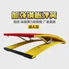 Envío Gratis Pedal de Resorte en Forma de S Artes Marciales Ayuda para Volteretas Tablón de Salto Pista y Campo Gimnasia Niños Entrenamiento de Salto de Longitud Voltereta Lateral Danza