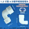 Codo de junta rápida para tubería de agua Ruichen accesorios para tubería de junta rápida plástico pe accesorios para tubería de agua potable junta suelta