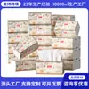 Papel de Lenço Macio Personalizado para Exportação, Guardanapos Domésticos, Papel Higiênico para E-commerce, Venda por Atacado de Lenços de Polpa de Madeira Virgem