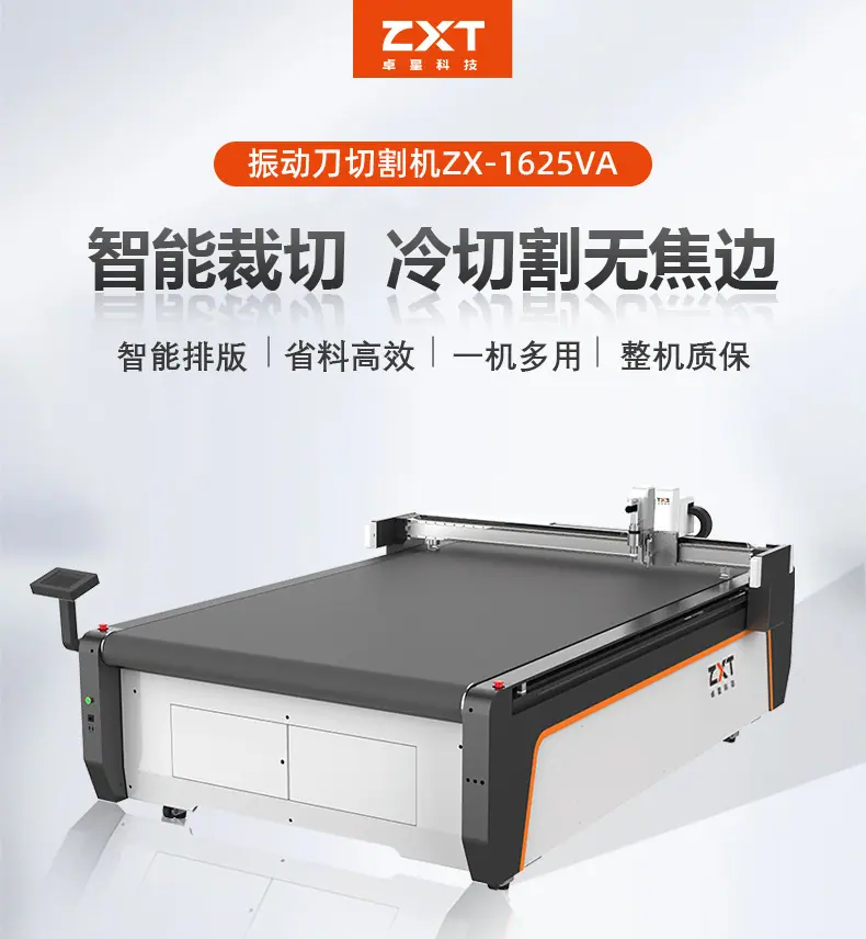 柔性材料详情页_01