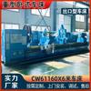 CW61160X6 m torno horizontal torno para metal pesado torno comum torno 61160 fabricante de torno grande
