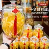 Frasco Expositor de Gelatina de Peixe, Pote Plástico à Prova de Umidade, Caixa Curva para Armazenamento de Produtos Secos, Pote Selado para Chá, Recipiente de Armazenamento de Casca de Tangerina em Acrílico