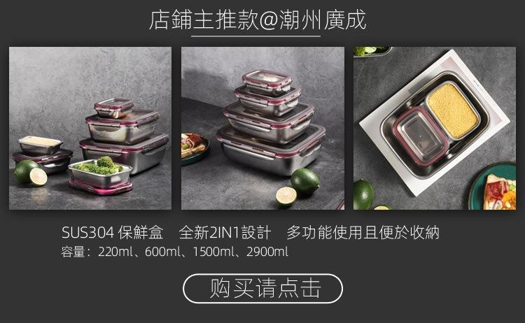 详情关联广成