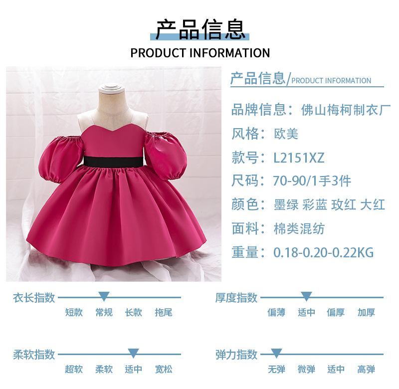 产品信息-新.jpg