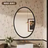 Espejo de Baño Ovalado Estilo Medieval para el Hogar Colgante de Pared para Baño o Inodoro Montaje sin Taladro Autoadhesivo Espejo de Maquillaje para Baño