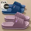 Pantuflas Antideslizantes para Hombres Mayores, Nuevo Modelo Verano 2025, Pantuflas de Baño Eva para Casa en Interiores, Sin Olor, Pantuflas Frescas para Hombres