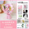 Papel de Presente Floral Criativo DIY Feito à Mão Material Vareta Torcida Buquê Girassol Tulipa Presente de Aniversário para Meninas