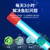 Lámpara de Esterilización para Acuario UV Lámpara de Esterilización Sumergible para Estanques de Peces Lámpara de Desinfección Impermeable para Exteriores Eliminación de Algas Lámpara de Desinfección Tres en Uno