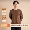 Camiseta Térmica Base de Acetato, Lana y Seda para Hombre Otoño e Invierno 10A Antibacteriana Color Sólido Versátil Cálida para Hombre