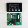 Yanghang Hielo Puro Guang Shen Máquina de Hielo Placa de Computadora Jingxin Máquina de Hielo Placa de Control Universal Pantalla Grande Placa Base