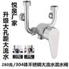 Acero Inoxidable 304 Calentador de Agua Eléctrico Válvula Mezcladora Accesorios para Calentador de Agua Interruptor de Ducha Caliente y Fría Válvula Mezcladora