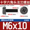 Tornillo de Brida Hexagonal Externo de Acero Inoxidable 304 Negro Grado Industrial Gwm Almohadilla Antideslizante En Stock