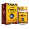 Bálsamo Herbal Miaofang para Alivio de Hombro, Cuello, Cintura y Espalda, Masaje, Gua Sha, Relajación Corporal, Bálsamo Herbal Penetrante para Uso Externo, Bálsamo Herbal Calentador