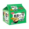 Fideos Instantáneos Chukken Importados de Hong Kong Paquete de Cinco Cajas al por Mayor de Fideos Instantáneos Importados