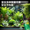 Solución Nutritiva para Plantas Acuáticas Solución Nutritiva Especial Acuario Tanque de Peces Agente Bacterias Nitrificantes Purificación de la Calidad del Agua Solución Nutritiva Promoción del Crecimiento Aumento