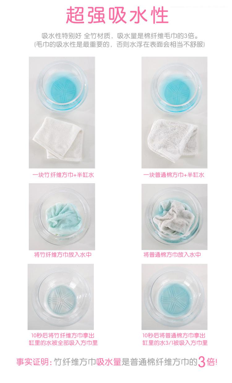 竹纤维小方巾-15 (7)