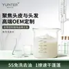 Champú OEM, Toalla de Champú sin Enjuague, Eliminación de Grasa y Control de Grasa, Voluminizador, Procesamiento ODM/OEM de Fábrica, Champú Personalizado