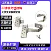 Gancho plano ajustable bidireccional de 180 grados acero inoxidable galvanizado soporte de techo gancho ajustable fotovoltaico 304316