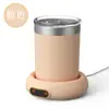 Porta-copos aquecedor USB de temperatura constante de 55 graus, temperatura ajustável por sensor de gravidade, conjunto de presente porta-copos aquecedor de café inteligente