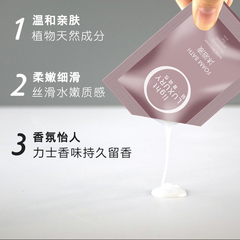 轻奢系列-袋装沐浴-2.jpg