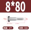 Tornillos Autorroscantes Externos Hexagonales de Acero Inoxidable 316 Din57 Tornillos para Madera de Cabeza Hexagonal Externa Extendida M6M8M10M12