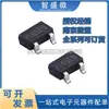 Nuevo Nanjing Weimeng ME6206A15M3G Serigrafía 65E9 SOT-23 Regulador Lineal LDO de 1.5V