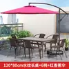 Mesa y sillas de exterior patio mesa y sillas de comedor de ocio a cielo abierto impermeables protección solar patio tomar el té mesa de café plegable exterior balcón pequeño