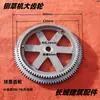 Piezas de Engranaje para Cortacésped, Engranaje Grande para Cortacésped, Engranaje Integrado, Velocidad Variable, Engranaje Grande Resistente al Desgaste, Conjunto de Anillo de Engranaje, Hierro Fundido