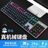 Teclado mecánico AOC GK410 con cable USB, color verde claro, negro, té, negro, eje, para juegos de deportes electrónicos, teclado para comer pollos.