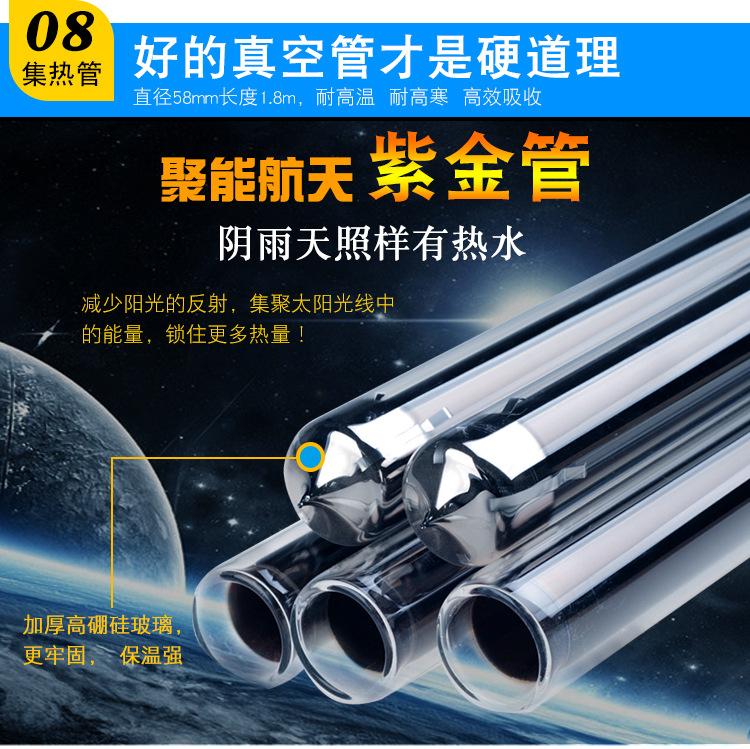 详情页_12.jpg