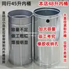 Papelera Comercial Grande, Acero Inoxidable, para Restaurantes de Cadena de Té, Tiendas de Té con Leche, Tiendas de Bebidas, Catering, Forma de Bala, Redonda, Exterior