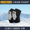 Equipamento de Proteção para Esqui Protetor de Quadril Roupa Íntima Almofada Anti-Queda para Glúteos Almofada para Quadril Calça com Protetor de Quadril Joelheiras Equipamento Protetor de Quadril Fortalecido e Atualizado Artefato